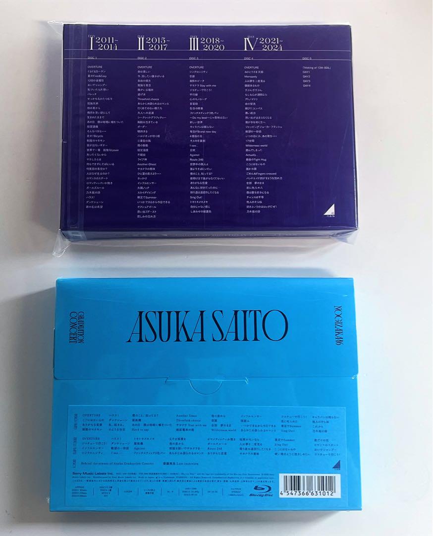 乃木坂46 12th YEAR BIRTHDAY&齋藤飛鳥 卒業 Blu-ray