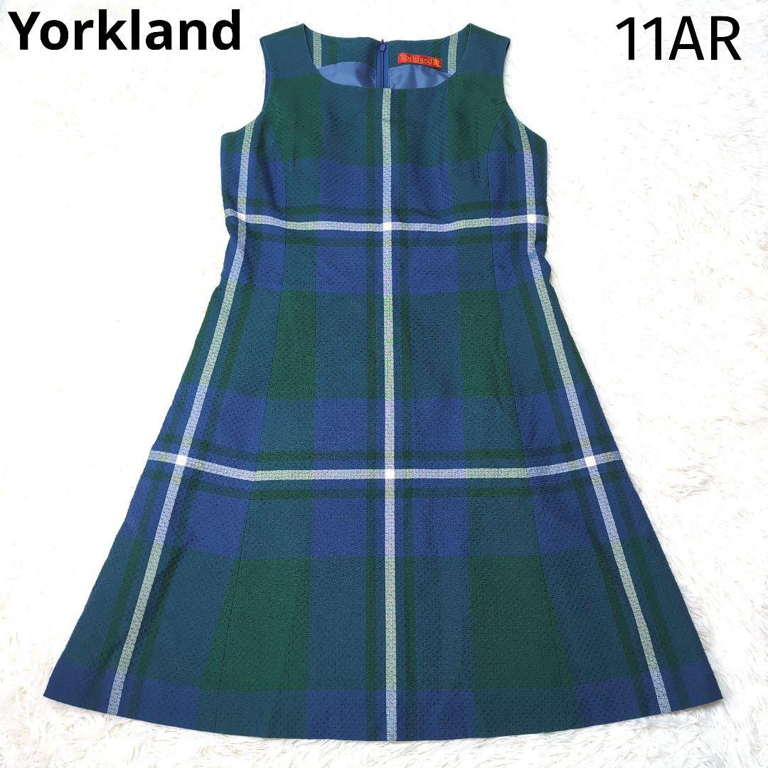 ヨークランド　ワンピース￼￼ チェック￼ 美品】ヨークランド チェックワンピース