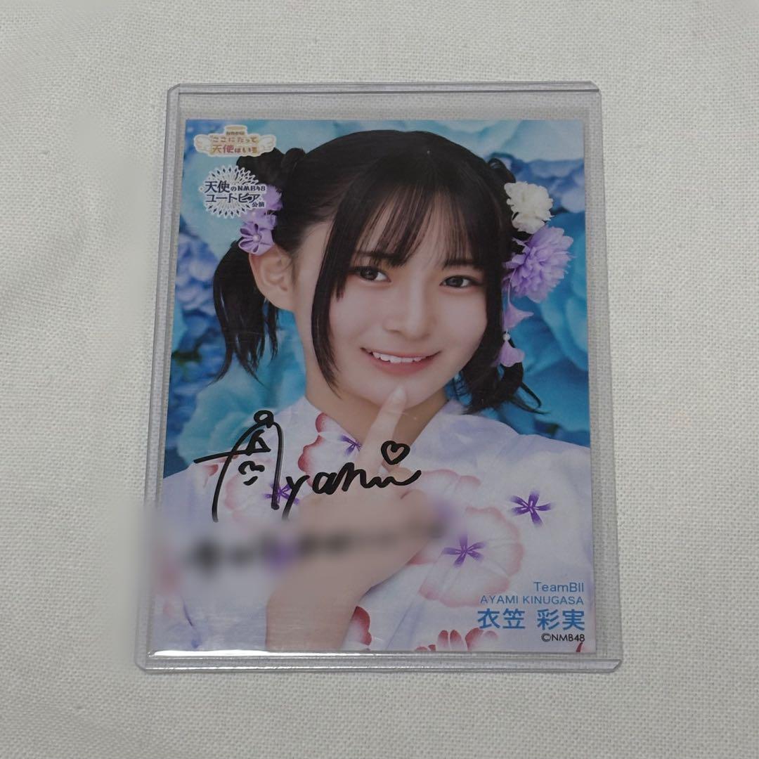 NMB48 衣笠彩実 チューストライク 直筆 NMB48 衣笠彩実 直筆生写真 - メルカリ