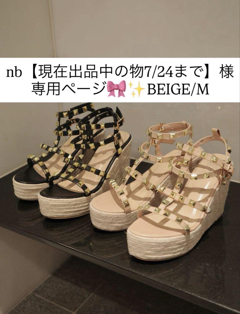 nb【現在出品中の物7/24まで】様専用ページ✨️BEIGE/M