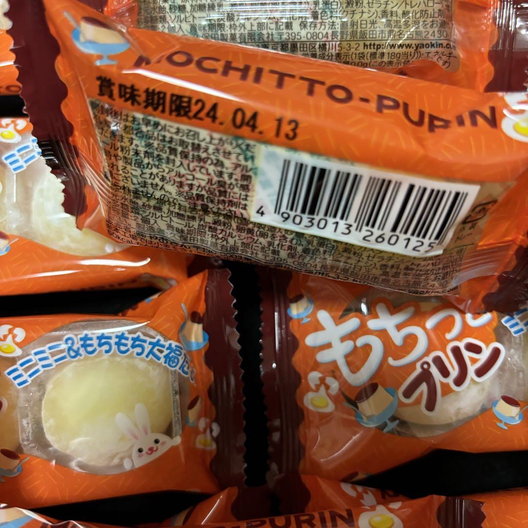 ITEM [アイテム]｜うたの☆プリンスさまっ♪ SHINING STORE