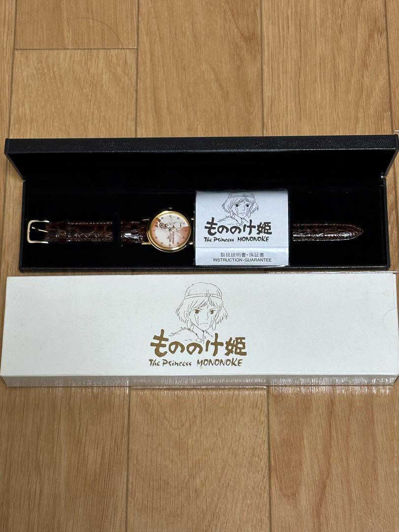 もののけ姫 腕時計 非売品 限定時計