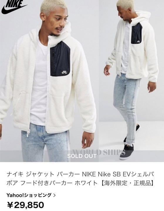 NIKE SB ボアジャケット パーカー
