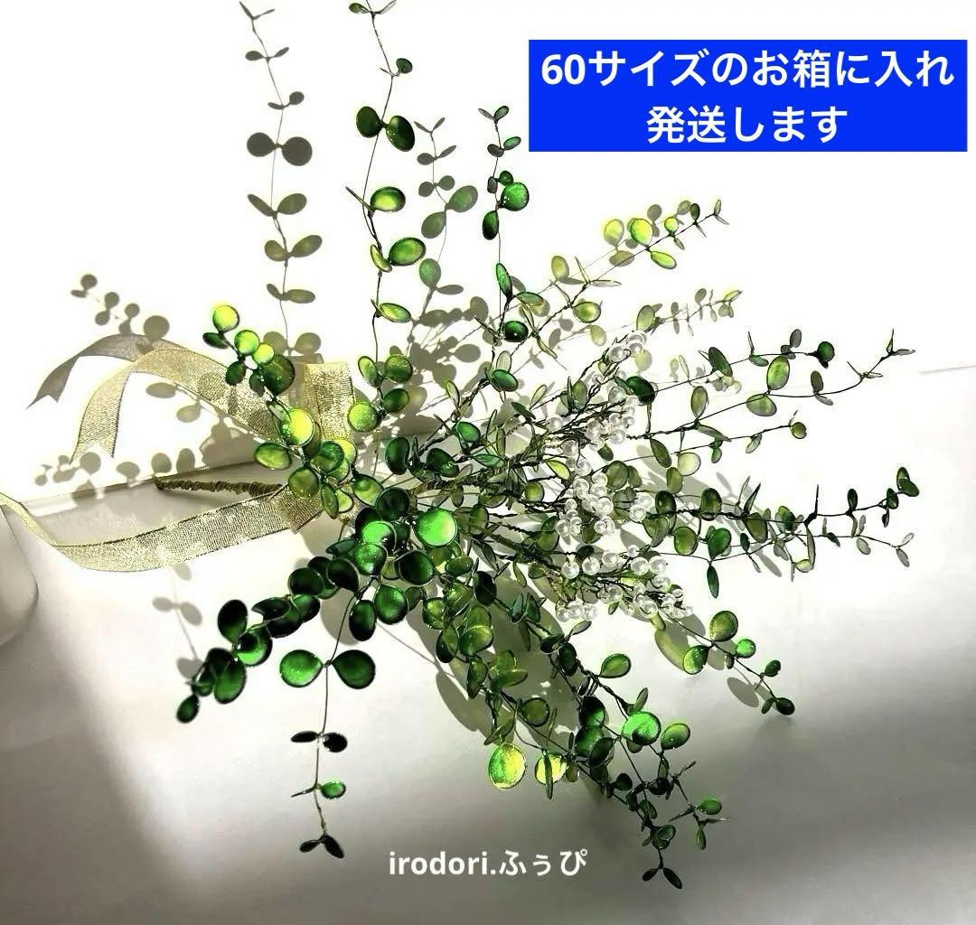 【あんな様④】3/1埼玉 バルーンブーケ 花束 生誕祭 誕生日 推し活 あんな様④】3/1埼玉 バルーンブーケ 花束 生誕祭 誕生日 推し活