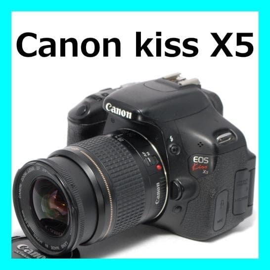 ❤️kissx5レンズセット❤️スマホに簡単転送❤️