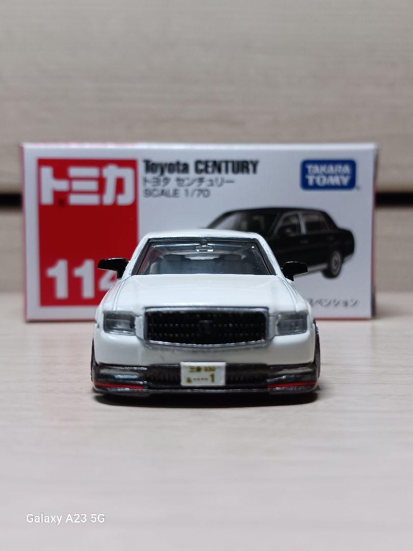 ミニカー改造〉トミカ改造 tomica 115 Toyota CENTURY トヨタ