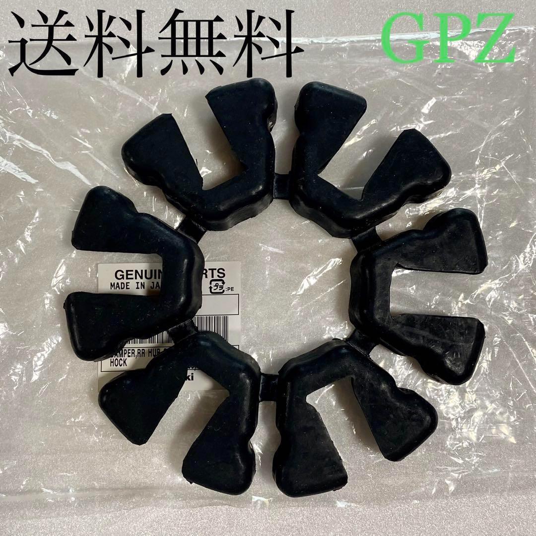 GPZ400F リアホイールダンパー スプロケダンパー ホイール　GPZ 365