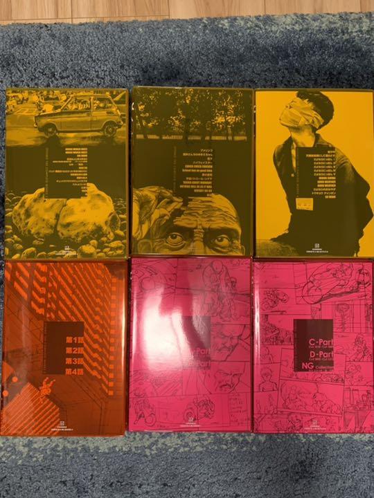 大友克洋全集2, 3, 4, 8, 21, 22巻 - kseibi.com