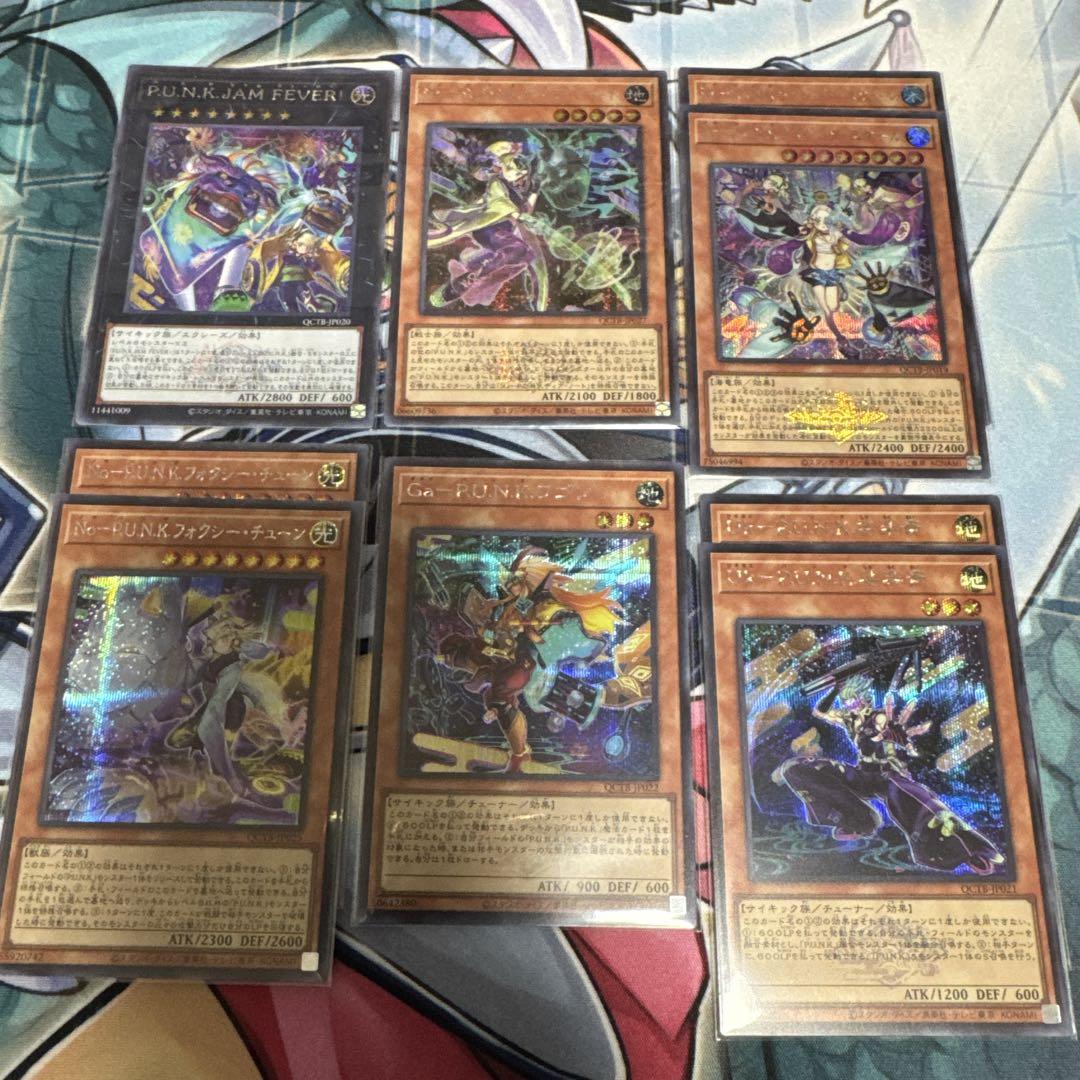 遊戯王　P.U.N.K シークレット　デッキ 遊戯王 PUNK パンクシークレット デッキパーツ