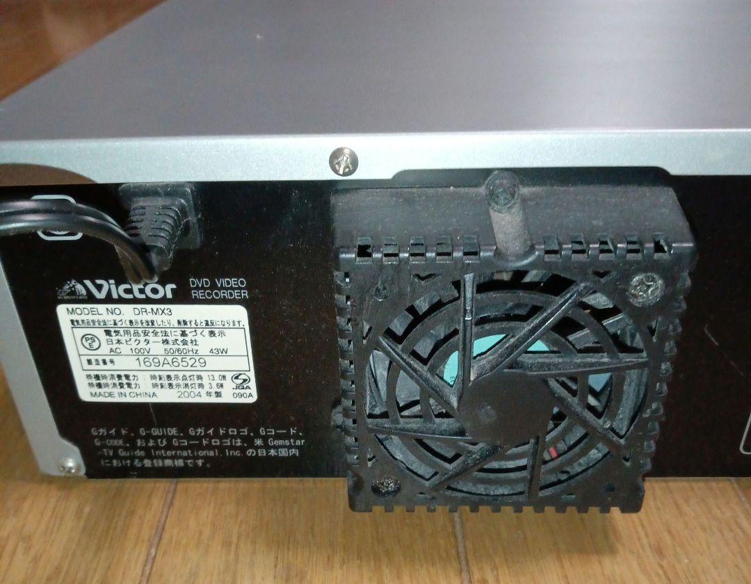 ビクターDR-MX3（VHS＆HDD＆DVDレコーダー）