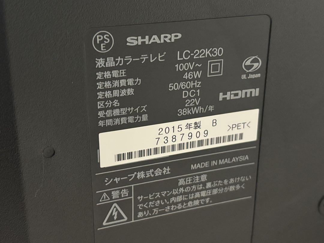 SHARP AQUOS 液晶テレビ 本体 リモコン付き - メルカリ