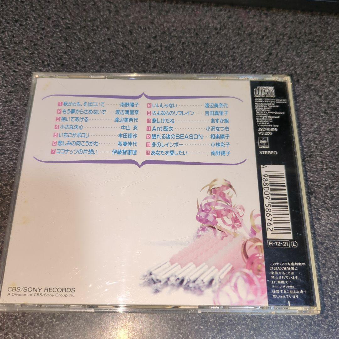 伊藤智恵理 Hello CD 中古 未開封 新品】 CD □ 伊藤智恵理 □ ハロー (+3) - メルカリ