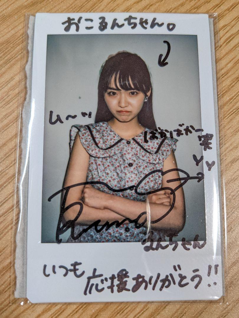 豊田ルナさん サイン入りチェキ 1点 朝恋days 当選品 写真・チェキ