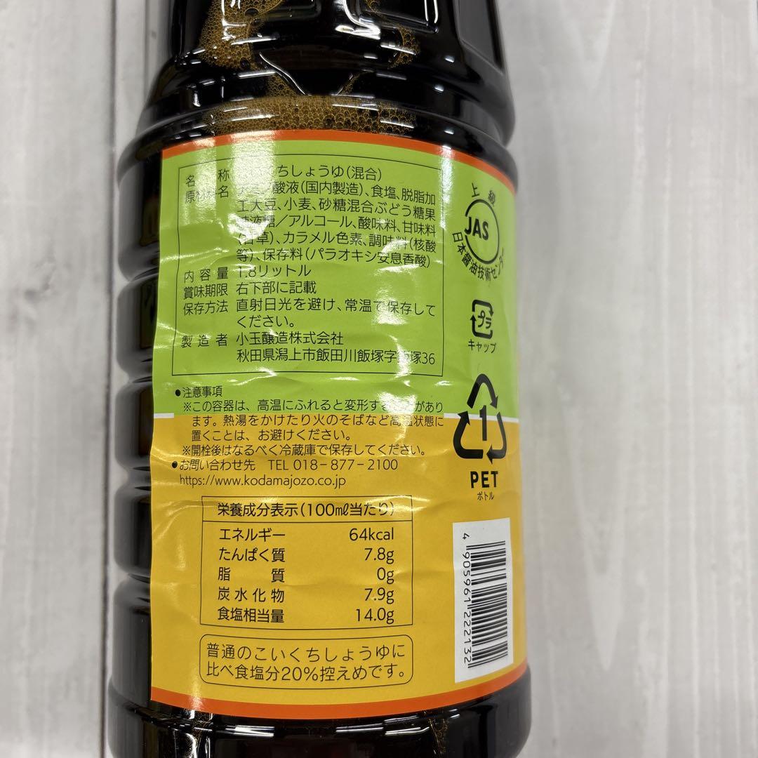 ヤマキウ醤油 1.8リットル　あま塩　６本