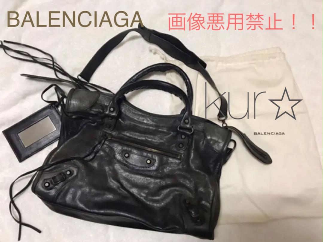 ブラック系憧れの お値下げ♡ バレンシアガ ✨シティ バッグ エディターズバッグ ショルダーバッグ バッグ ブラック系¥24,012-www.laeknavaktin.is ブラック系憧れの お値下げ♡ バレンシアガ ✨シティ バッグ エディターズバッグ ショルダーバッグ バッグ ブラック系¥24,012-www.laeknavaktin.is