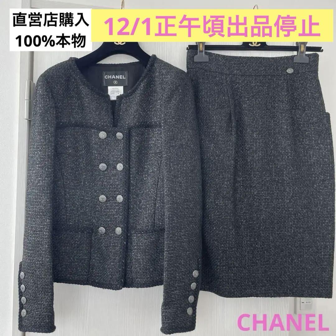 CHANEL スーツ