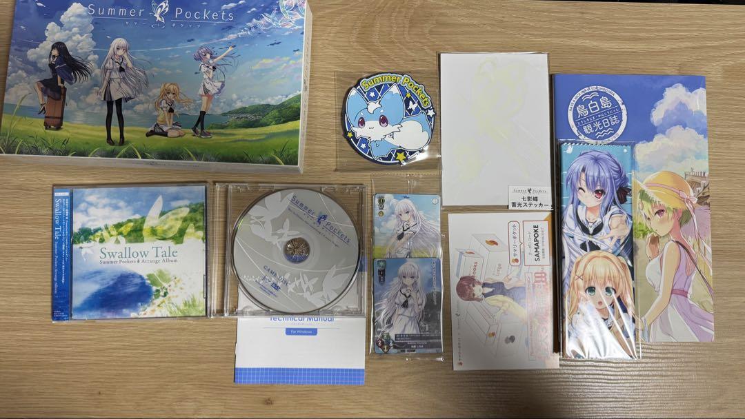 Summer Pockets 初回限定版 pcゲーム key PCゲーム Key Summer Pockets 初回限定版