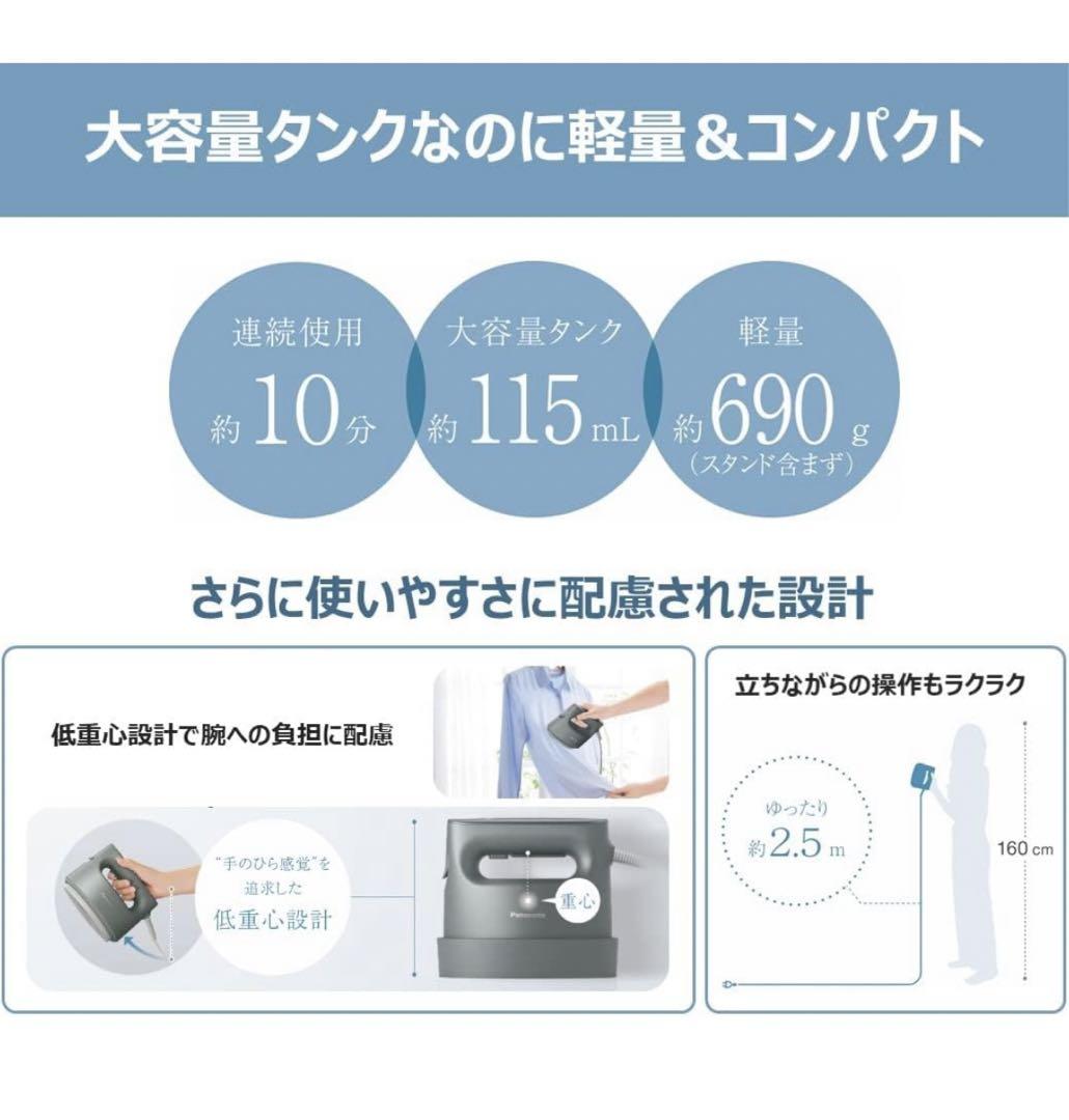 ☆和裁コテ☆アイロン☆ハタミシン企業☆藤原式☆PEー1☆ （す