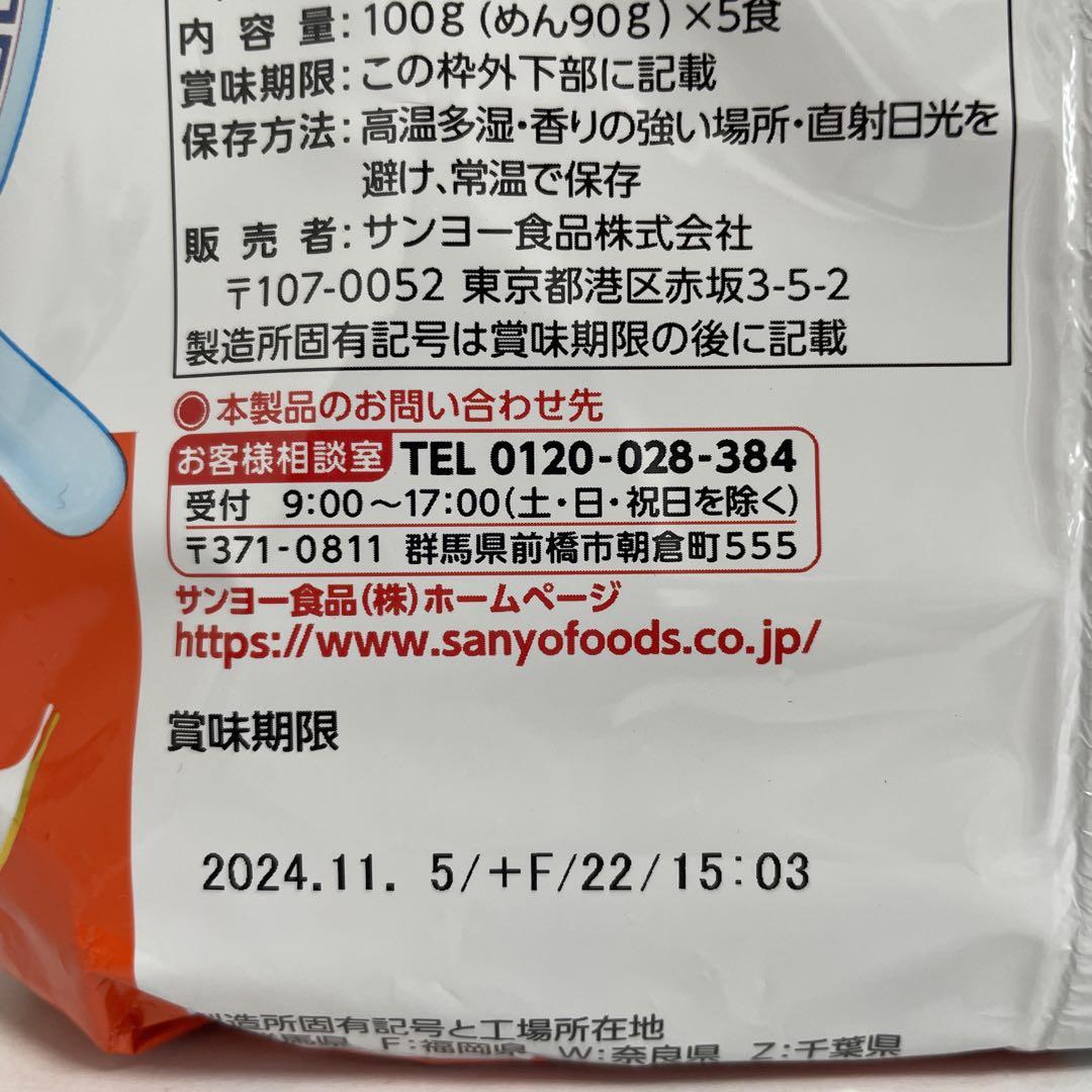 食品まとめ売り    Doleフルーツ