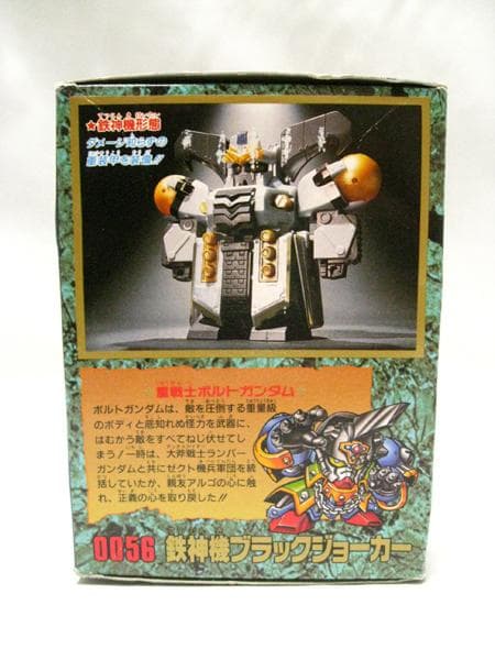 バーゲンで 当時物 未組立 元祖sdガンダム 0056 黄金神話 鉄神機ブラックジョーカー 模型 プラモデル Www Greenbergdauber Com