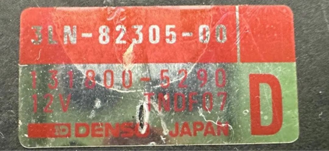 FZR 250R 3ln イグナイター、CDI