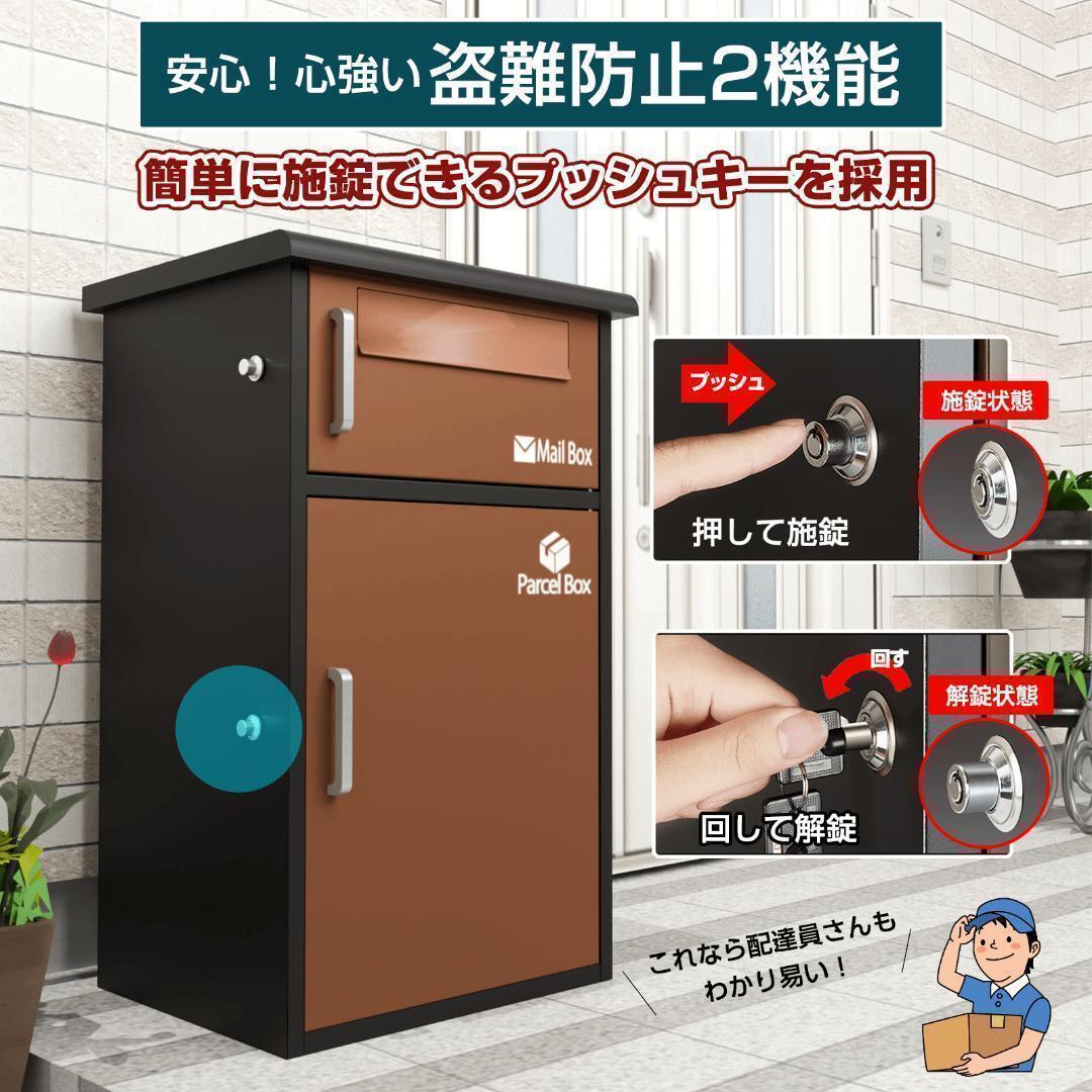 宅配ボックス ポスト 宅配BOX 戸建て用 屋外郵便グレー（2121）
