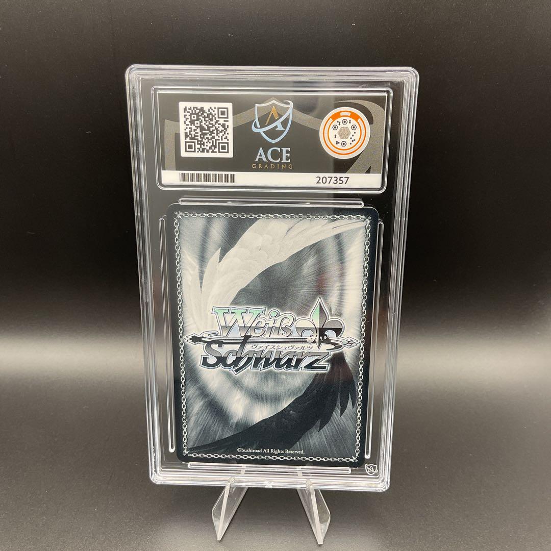 コタケベ！カスカベ野生王国 しんのすけ　MVR　ACE10（PSA10程度）