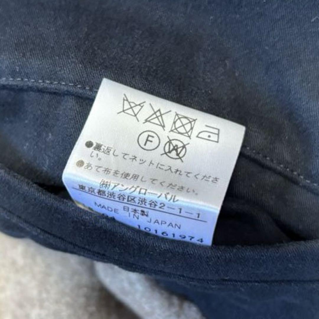 モールスキン