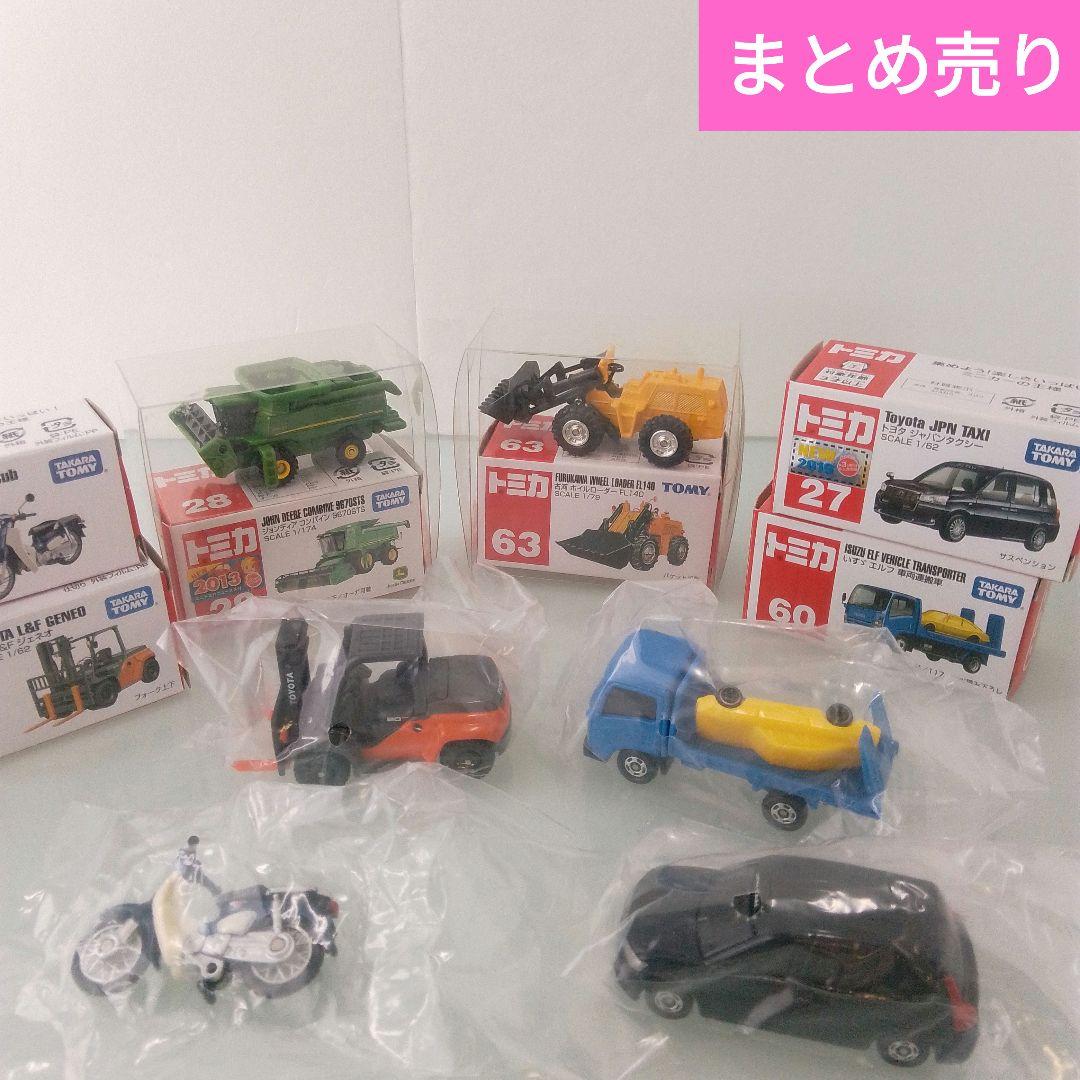 トミカ ミニカー まとめ売りセット 働く車 トミカミニカー 6台 まとめ売り 働く車等