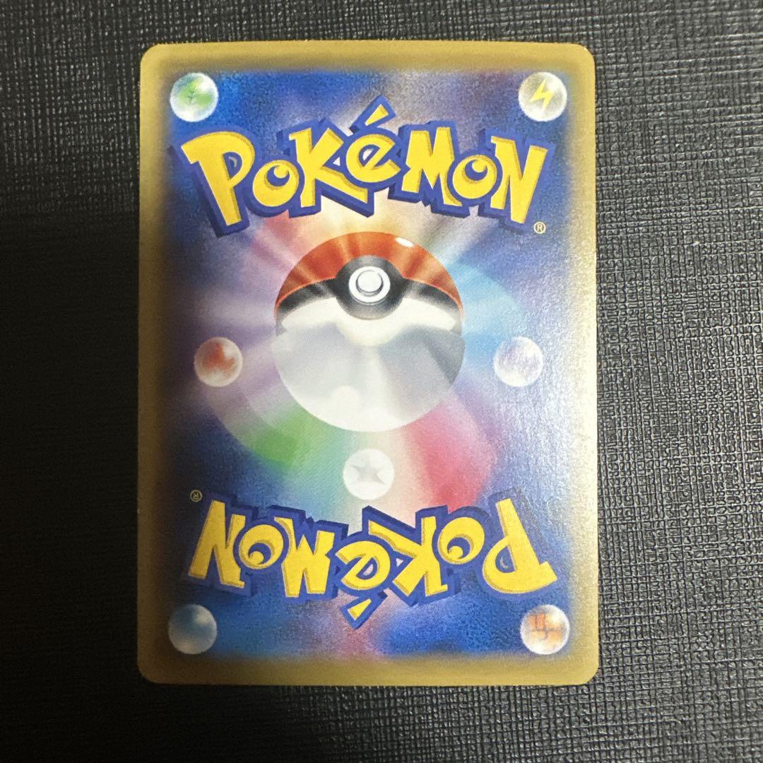 ポケカ