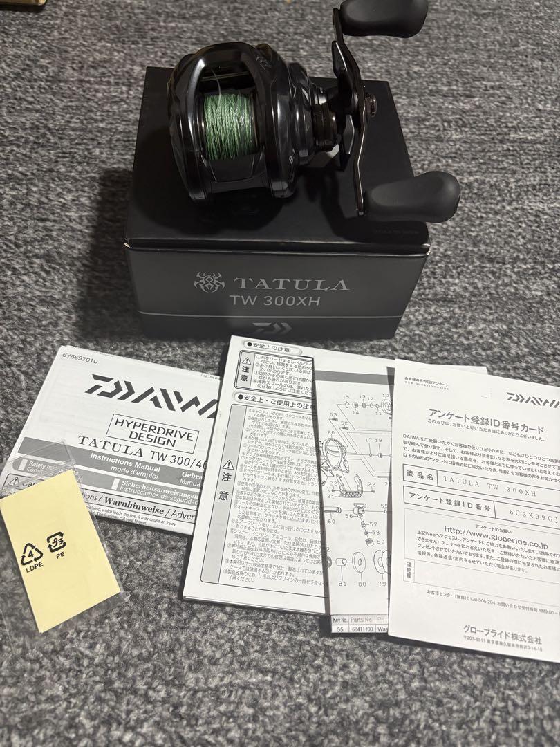 DAIWA TATULA TW 300XH ベイトリール タトゥーラ300