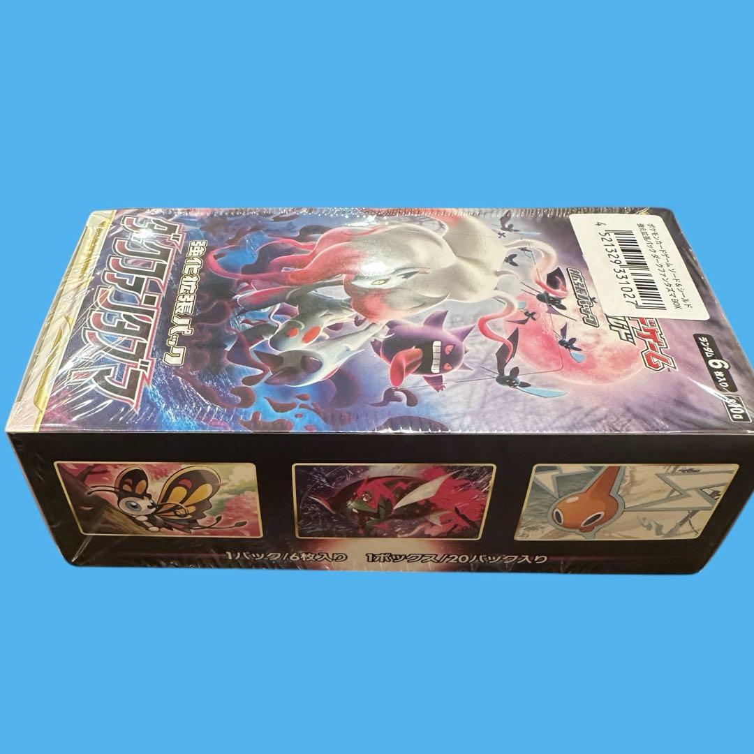 ポケモンカードゲーム ソード&シールド 拡張パック ダーク ポケモンカードゲーム ソード&シールド 拡張パック ダーク