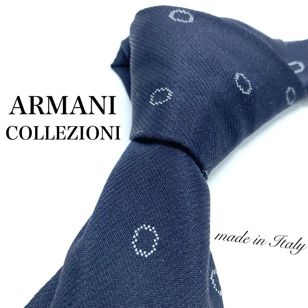 【極美品】ARMANI COLLEZIONI ネクタイ キレイめ 希少品 クール