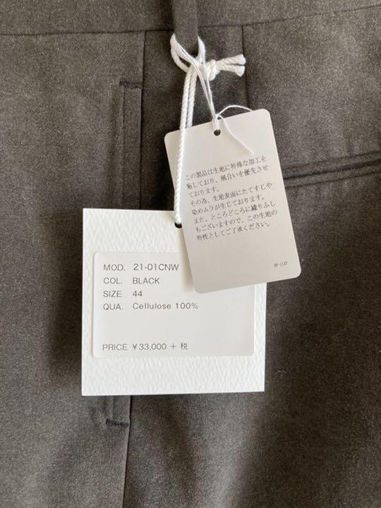 送料無料2022 satorum2016様専用NEAT Cellulose Nidom WIDE o01N7-m56287251389 SALE新作