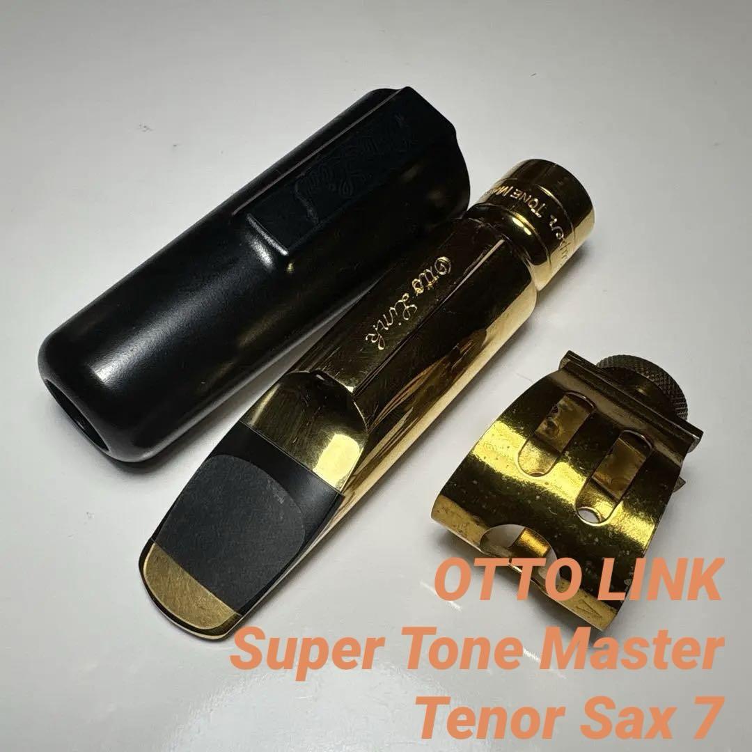 OTTO LINK Super Tone Master テナーサックス 7
