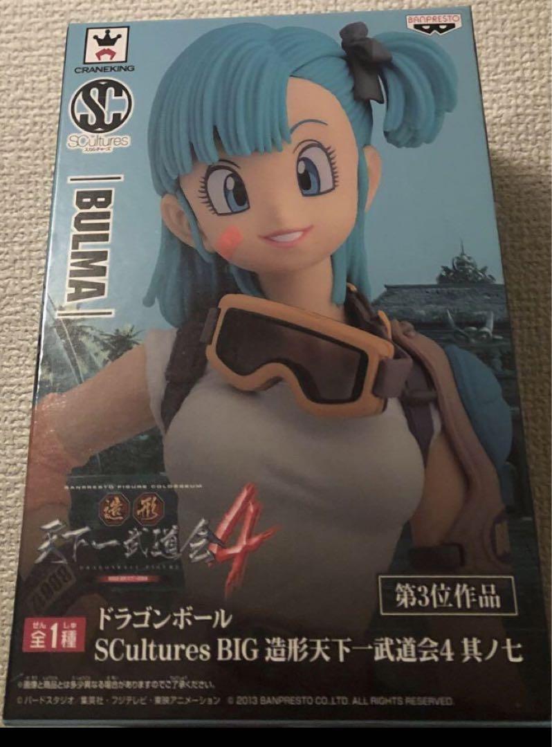 造形天下一武道会4 ブルマ Amazon.co.jp: ドラゴンボール SCultures BIG 造形天下一武道会4