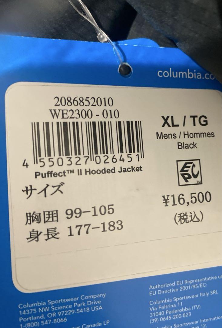 コロンビア　パフェクトⅡ フーデッド　ジャケット　ブラック　XL WE2300