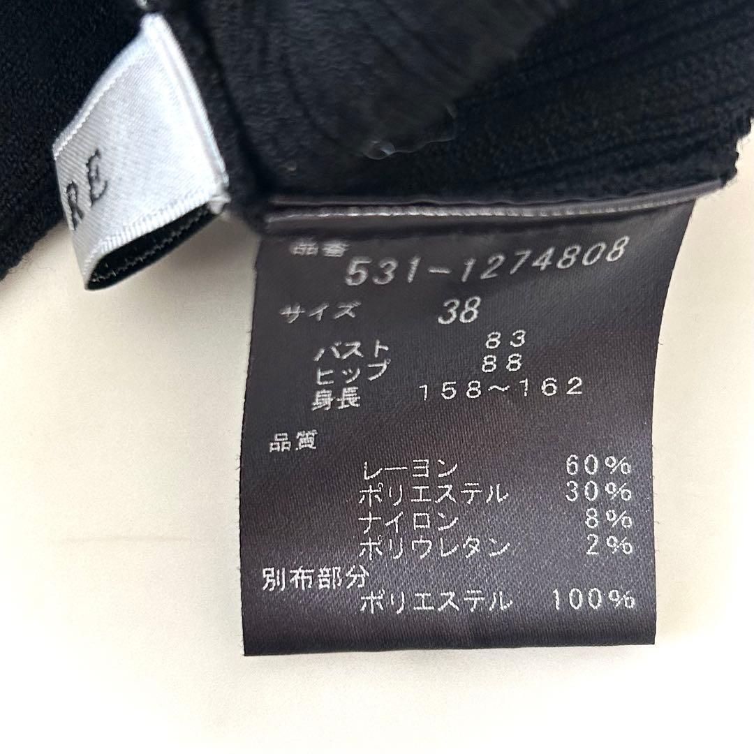 ADORE クリアストレッチレイヤードワンピース