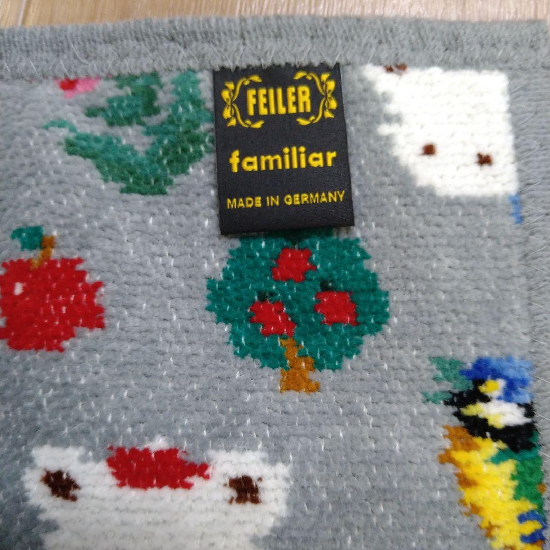 新品♥未使用】フェイラー ファミリア ゲストタオル ハイジ