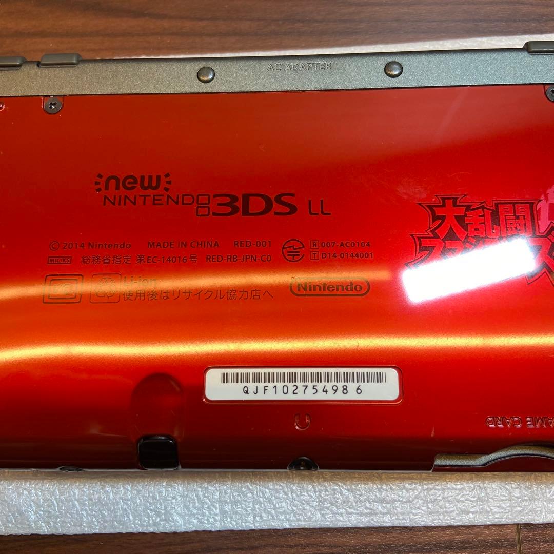 3DS