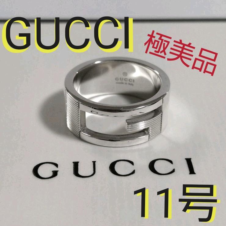 箱付き GUCCI 11号 ブランデッドGリング インターロッキング 高評価! 【上品】 *美品* インターロッキングG ブレスレット 箱・布ケース付 グッチ GUCCI ブレスレット