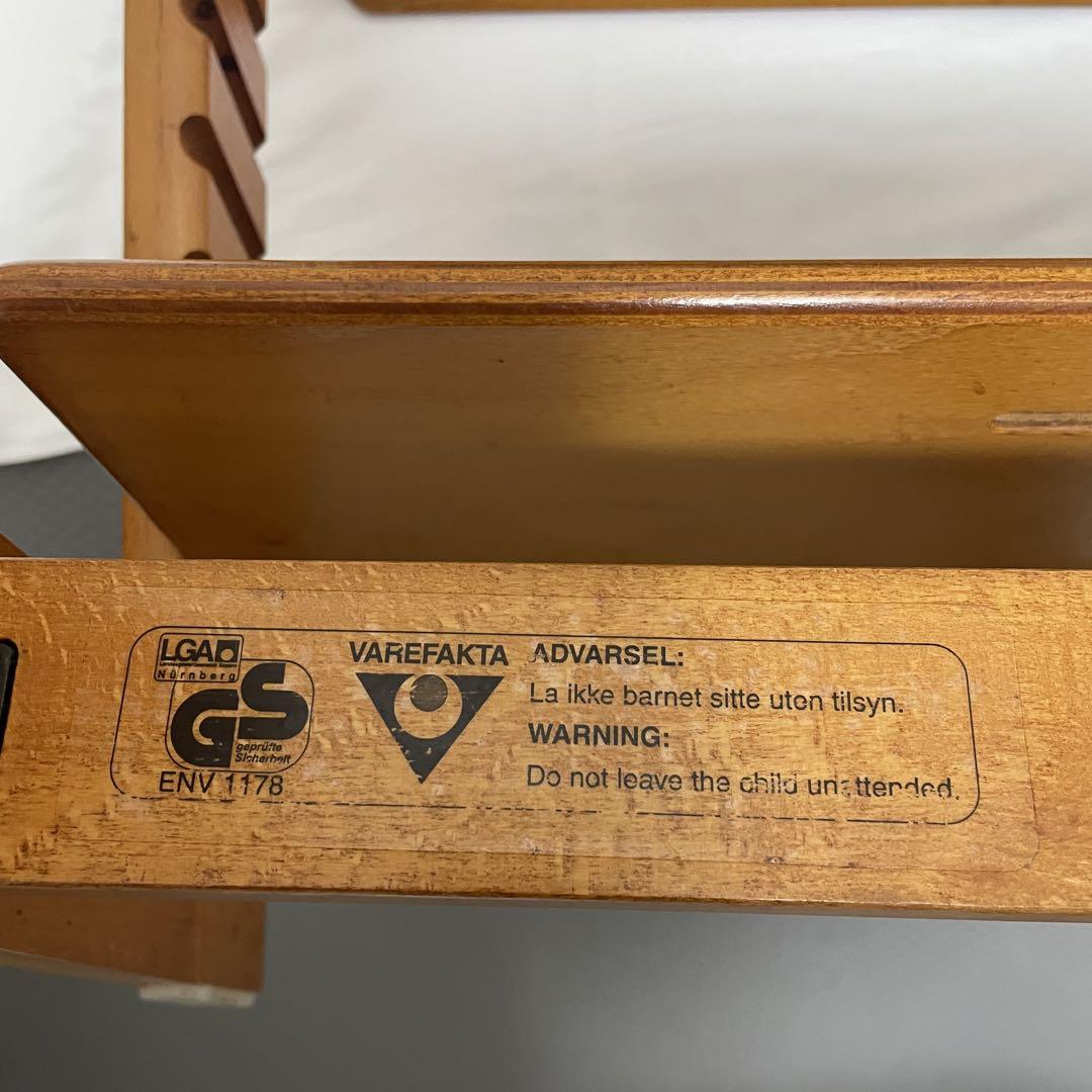 STOKKE TRIPP TRAPP ENV1178 ベビーチェアー ストッケ
