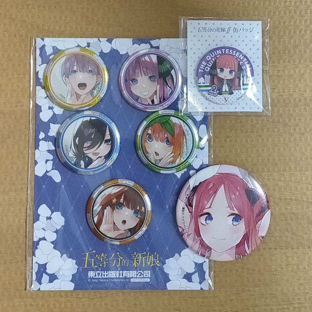 ルカリღ 台湾版 初版限定 缶バッジ付き cjTUk-m56289738283 五等分の花嫁 12巻 ゆうゆうメ