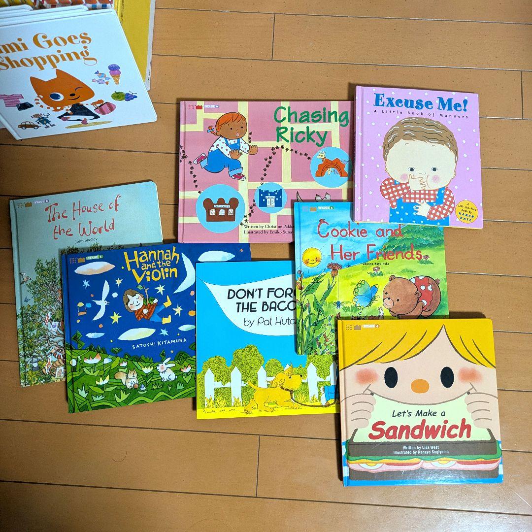 未使用品多数！】正規購入 ベネッセ ワールドワイドキッズ 教材