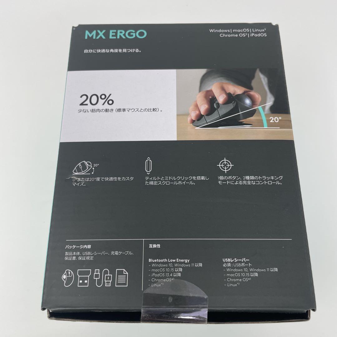 【新品未開封】Logicool MX ERGO トラックボールマウス