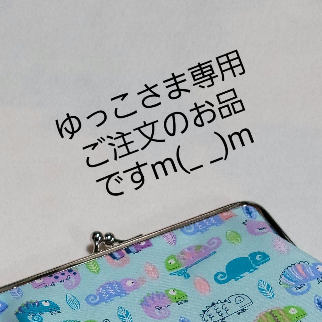 40%割引ホワイト系【同梱不可】 yukko様専用ゆうゆう ぬいぐるみ 正規品の人気商品通販 yukko様専用ゆうゆう ぬいぐるみ