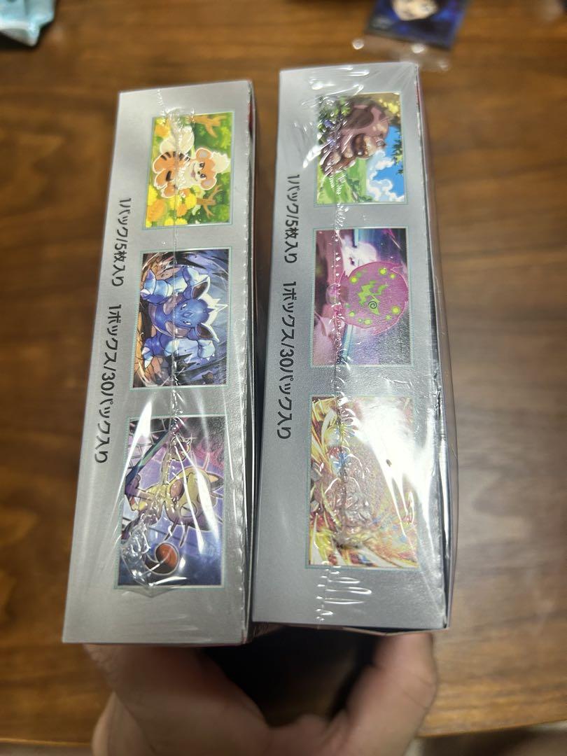 ポケモンカード熱風のアリーナ & ロケット団の栄光 シュリンク付BOXセット