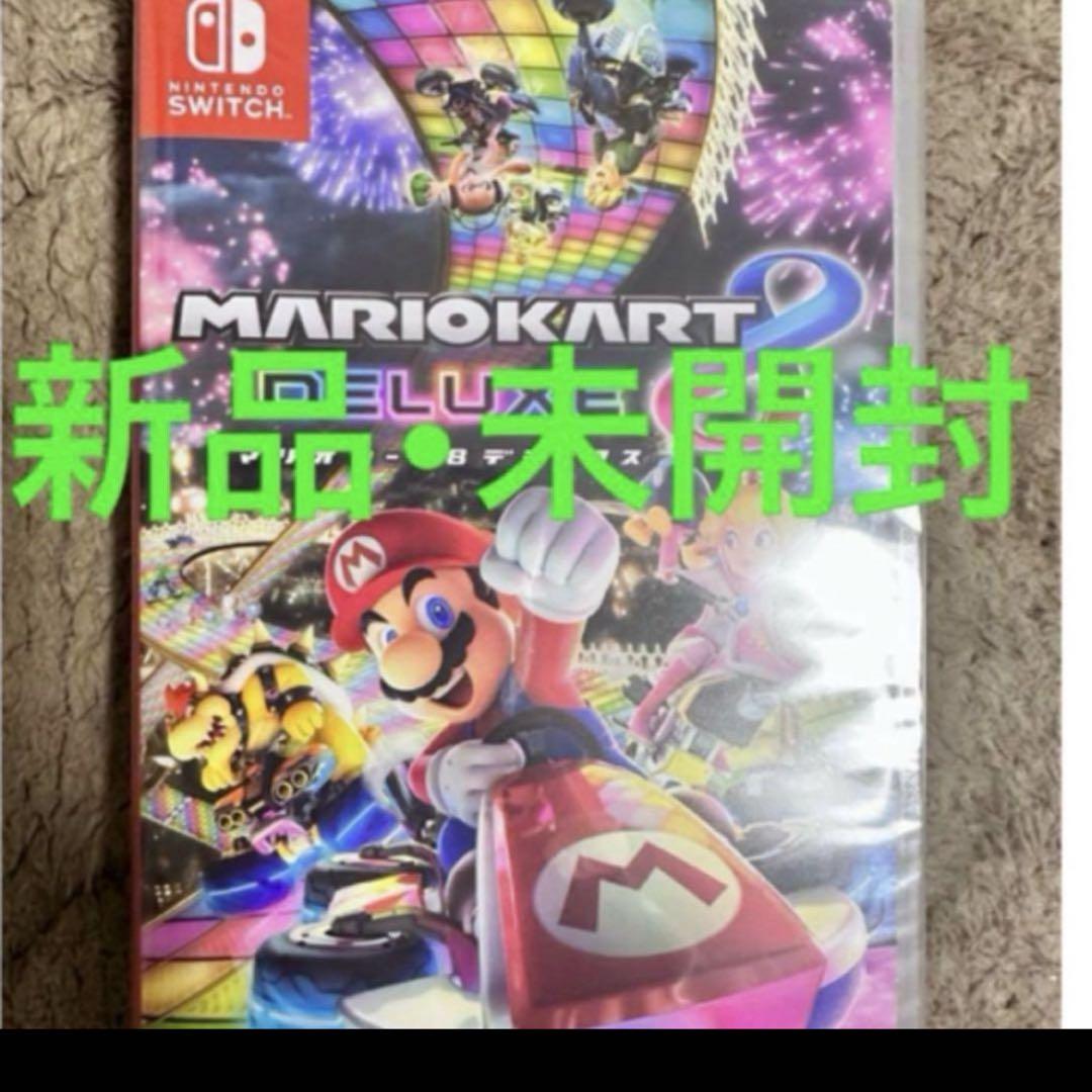 新品・未開封 マリオカート8 デラックス Nintendo Switch