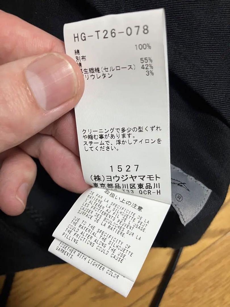 Yohji Yamamoto 22SS ギャバジンパンツ リブ L