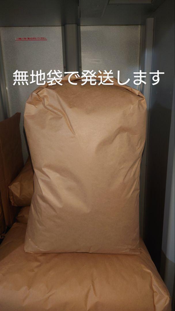 ♡*♡様 【送料無料】令和６年島根産 1等米 きぬむすめ 30キロ